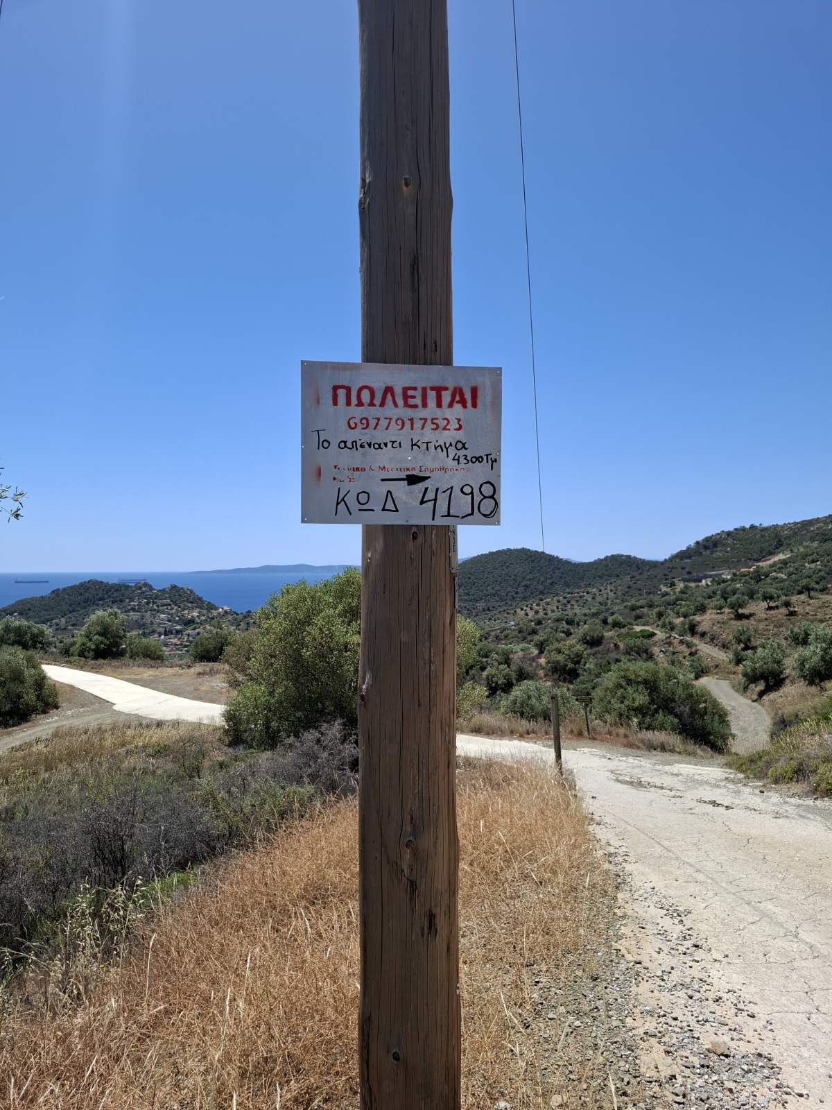 Terreno di 4.278 m² ad Agios Charalambos, Salamina