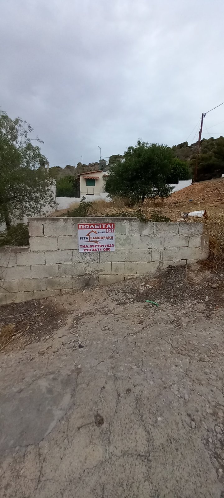 Due lotti di terreno di 399 m² a Iliakti, Salamina