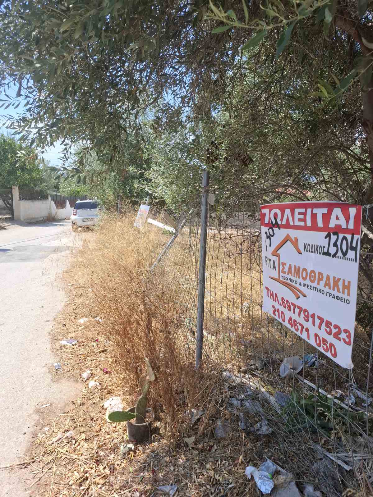 Proprietà di 887 m² a Vryntou, Salamina