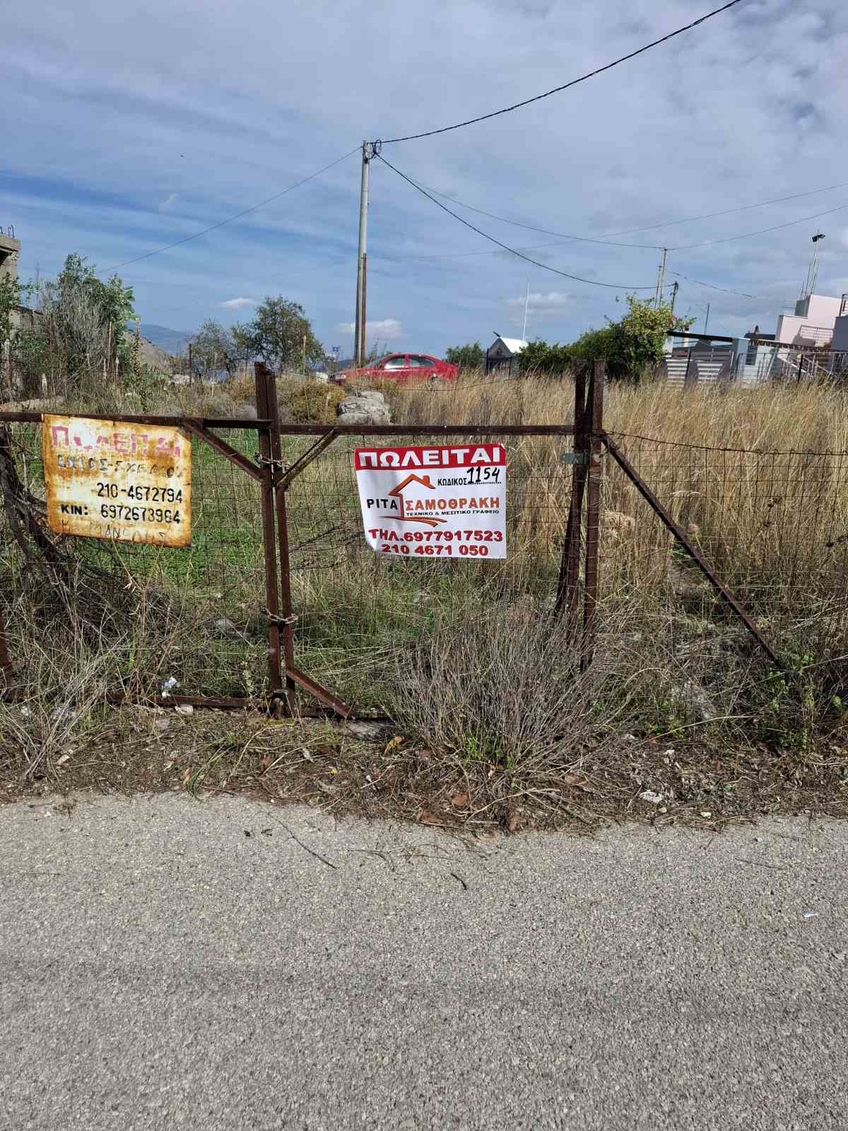 Grundstück mit einer Fläche von 267 m² in Drenia auf Salamis