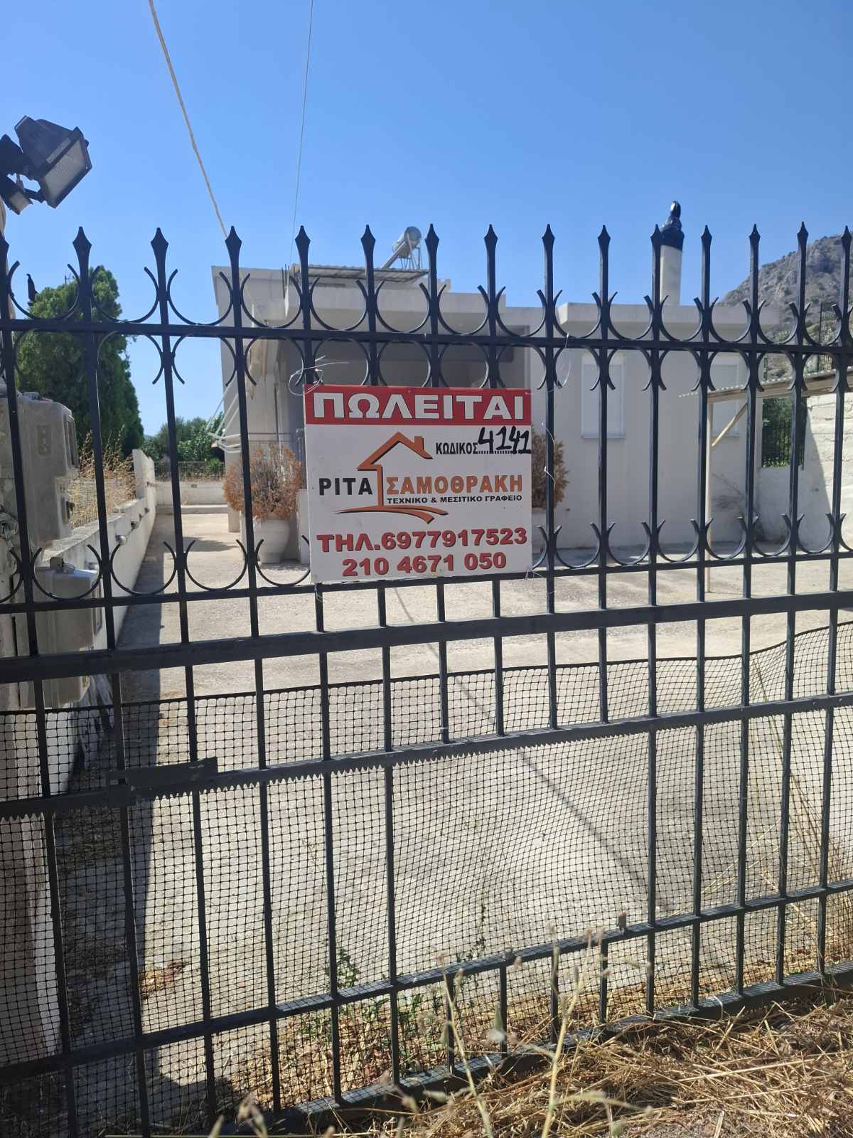 Casa indipendente di 127 m² a Kaki Vigla, Salamina