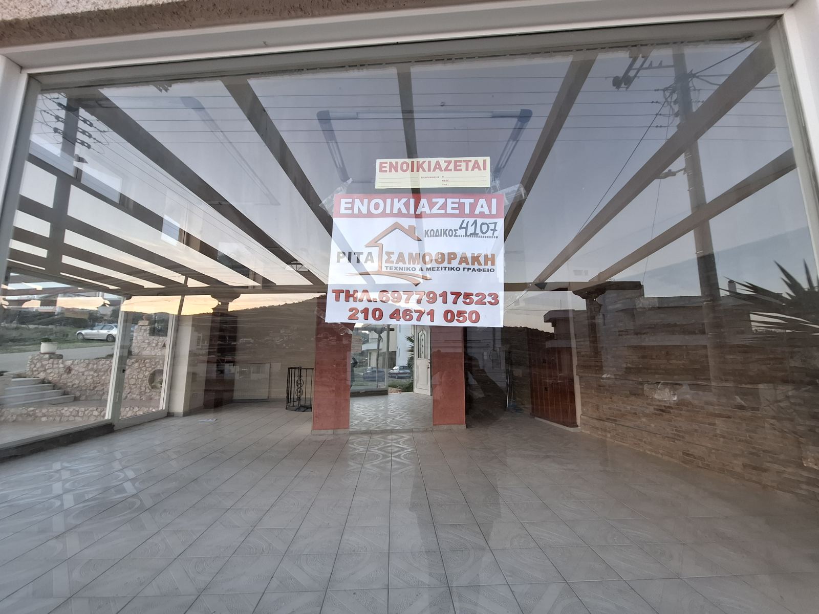 Επαγγελματικός χώρος 120 τ.μ. στην Κακή Βίγλα Σαλαμίνας