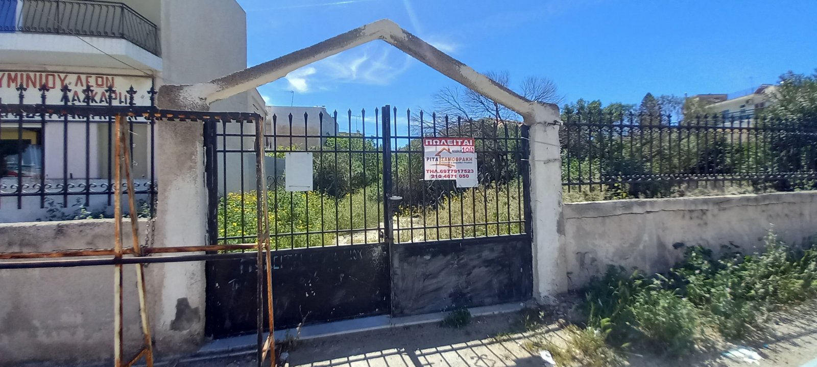 Terreno di 1.350 m² con un edificio di 70 m² a Paloukia, Salamina