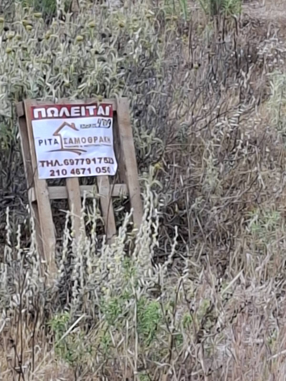 Terreno di 192 m² ad Aspra Chomata, Ambelakia