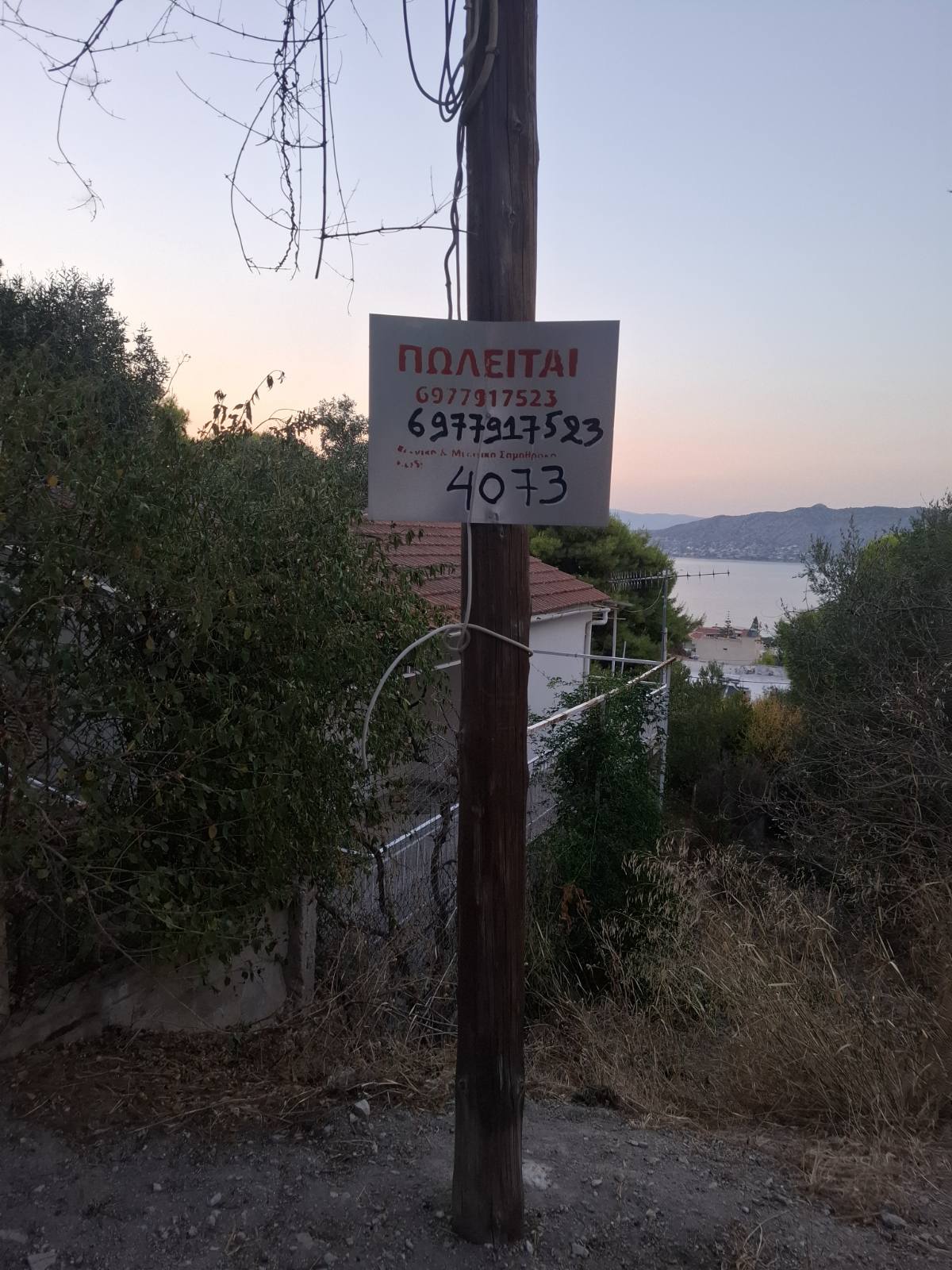 Grundstück mit 300 m² in Aianteio auf Salamis mit Aussicht