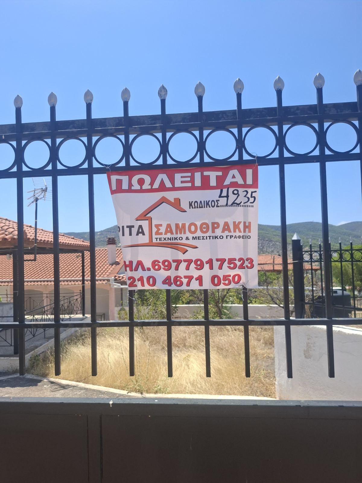 Terreno di 580 m² a Zarbala, Salamina